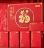 京东京造五福临门茶叶礼盒250g金骏眉大红袍肉桂正山小种父亲节送礼团购 实拍图