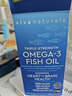 Viva Naturals美国进口高纯度rTG结构深海鱼油DPA天然omega3欧米伽3软胶囊180粒 实拍图