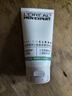 欧莱雅（LOREAL）男士氨基酸洗面奶50ml护肤体验装（须单独购买才返券） 实拍图