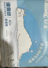 舒洁（Kleenex）湿厕纸80抽*8包囤货装厕纸洁厕湿巾湿纸巾厕纸湿厕纸纯水湿巾 实拍图