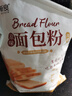 新良原味面包粉5斤装 高筋面粉 烘焙原料 面包机专用小麦粉 实拍图