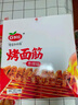 口水娃 香辣烤面筋盒装零食小吃手撕素肉即食豆干休闲食品学生网红小吃 两盒【烧烤+香辣】 28g*40包 实拍图