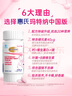 玛特纳（MATERNA）中国版惠氏孕妇复合维生素备孕叶酸钙铁锌硒多种孕期营养保健品 孕妇维生素60片*2（120天量） 实拍图