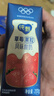 蒙牛纯甄草莓果粒风味酸奶200g×10盒  礼盒装 (部分地区4月产) 实拍图