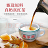 蘭芳園 LAN FONG YUEN 香港兰芳园正宗港式牛乳奶茶280ml*6杯装 实拍图