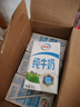 伊利【新鲜日期】纯牛奶整箱 250ml*24盒 优质乳蛋白 实拍图