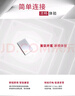 东芝（TOSHIBA）1TB 移动硬盘机械 Slim系列 USB3.2 Gen 1 2.5英寸 银色 兼容Mac 金属超薄 密码保护 轻松备份 实拍图