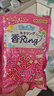 金鸟（KINCHO）儿童手环户外随身婴儿植物精油香圈花草香30条装 实拍图