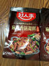 好人家麻婆豆腐调料 四川民间传统麻辣风味调味品80g 2-3人份 实拍图