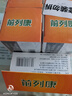 前列康 普乐安片 6盒装 前列康 康恩贝 普乐安片 0.57g*150片 补肾固本 实拍图