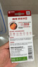 南孚5号电池12粒 五号碱性 聚能环5代 适用耳温枪/血糖仪/无线鼠标/遥控器/血压计/挂钟/血氧仪等 实拍图