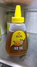冠生园 百花蜂蜜428g 挤压瓶装纯蜂蜜 中华老字号 早餐牛奶麦片伴侣冲饮 实拍图