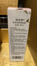 欧珀莱（AUPRES）粉底液  遮瑕防晒送女友礼物 肌密润养象牙色30ml 实拍图