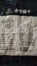 方家铺子中华老字号 大墨鱼干268g 淡晒乌贼目鱼干 海鲜干货源头直发 实拍图
