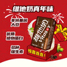 维他奶巧克力味豆奶饮料植物蛋白饮料250ml*16盒 礼盒装 实拍图