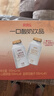 界界乐一口酸奶A2酸奶饮品药食同源山楂草莓+金银花柚子100ml*16瓶 礼盒 实拍图