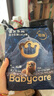babycare【品牌直供 安心品质】皇室狮子王国皇冠LaLa裤试用装XL码-4片 实拍图