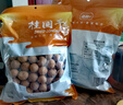 蓬源8A桂圆干500g 福建莆田龙眼干带壳银耳莲子羹食材(直径24-26mm) 实拍图