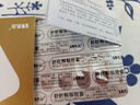 [康弘] 舒肝解郁胶囊0.36g*28粒/盒 实拍图