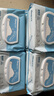 舒洁（Kleenex）羊驼湿厕纸80抽*10包 (800抽)清洁湿纸巾私处清洁EDI纯水 实拍图