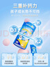 Ddrops滴卓思儿童复合维生素D3K2钙软糖营养包草莓香草味VD软糖50粒/罐 实拍图