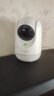 360摄像头9pro 800万云台 家用摄像头 家用监控摄像机 手机远程监控器360度夜视全景 婴儿看护器 实拍图