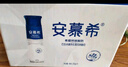 伊利安慕希高端原味常温酸牛奶230g*10瓶  礼盒装 实拍图