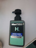 曼秀雷敦（Mentholatum）男士洗面奶清爽控油抗痘洁面乳深层清洁改善黑头送男友官正 保湿活力洁面乳150ml 实拍图