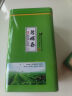 山间饮茗 碧螺春新茶高山绿茶明前新茶浓香型茶叶罐装散装 匠心碧螺春 250g*1罐 实拍图