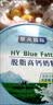 慧元国际脱脂奶粉中老年0脂肪0糖高钙新西兰奶源蓝胖子女士减肥专用礼盒装 【1罐装】无货请联系客服 实拍图