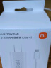 小米120W GaN小布丁充电器套装（USB-C）适配苹果/华为/三星/小米手机 15 Ultra 支持PD协议氮化镓 实拍图