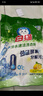 白猫 冷水速洁洗衣粉8斤*2袋（整箱装） 低温酵素分解污渍机洗手洗 实拍图
