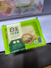 白玉绿色北豆腐盒装385g 实拍图