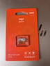 爱国者（aigo）64GB TF（MicroSD）存储卡 U3 A1 V30 4K 监控摄像头 车载行车记录仪专用内存卡 T1读速100MB/s  实拍图