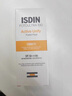 怡思丁（ISDIN）美白防晒霜隔离50ml SPF50祛斑提亮高倍防晒敏感肌户外护肤礼物 实拍图