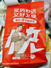 999 健相伴牌维生素C咀嚼片香橙味120粒 高含量成人补充vc 实拍图