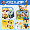 汪汪队立大功（PAW PATROL）汪汪队玩具毛绒全套狗狗玩偶公仔男女孩玩具旺旺队新年礼物 经典款-小克公仔 小号-坐高约15.2CM 实拍图