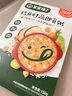 宝宝馋了婴幼儿即食粥150g*5儿童营养早餐粥米外出辅食粥婴儿幼儿速食 实拍图