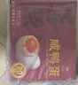 神邮 高邮双黄咸鸭蛋 熟6枚*70g 端午团购 即食流油咸蛋黄 实拍图