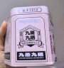 老金磨方芝麻金礼612g无糖黑芝麻丸黑五端午父亲节礼物礼盒九蒸九晒健康 实拍图