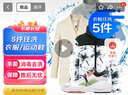 京东洗衣服务 衣鞋任洗5件 上门取送 去渍整形 价值2000元内衣服鞋子 实拍图