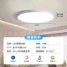 惠普精工三防吸顶灯led超薄简约阳台卧室厨卫过道灯具30CM白光 实拍图