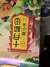 十月稻田 黄小米 溯源  2.5kg（小黄米 五谷杂粮 粥米早餐小米粥）5斤 实拍图