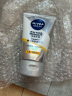 妮维雅（NIVEA）男士【提亮肤色】焕泽耀肤洁面泥100g保湿焕亮肌肤洗面奶护肤品 实拍图