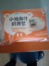 巴比 小猪椰汁奶黄包300g*2包共12只儿童卡通包生鲜速食速冻儿童早餐 实拍图