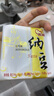 燕京优选小粒纳豆 50g*18盒（国产纳豆 健康轻食 北京燕京 家庭装） 实拍图