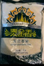 泰金香 金泰湄南香米5kg 茉莉香米 长粒米 湄南香米 大米10斤 实拍图