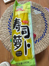 吉得利 寿司萝卜条200g 寿司食材包饭团配料调味 实拍图