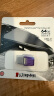 金士顿（Kingston）64GB Type-C USB3.2 Gen1 大容量手机电脑U盘 DTDUO3CG3 双接口设计 读速200MB/s 适用安卓苹果 实拍图