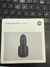 小米（MI）车载充电器快充版1A1C 100W大功率多功能汽车专用智能车充适用于小米手机/小米YU7汽车 实拍图